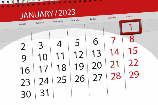 日历2023年，截止日期，日，月，页，组织者，日期，一月，周日，数字1图片下载