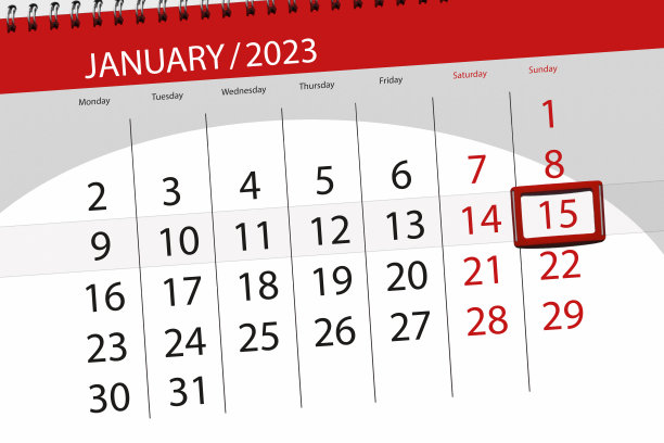 日历2023年，截止日期，日，月，页，组织者，日期，一月，周日，第15号图片下载