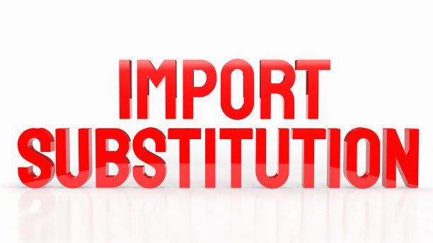 白色背景上的红色导入替换业务概念3d渲染图片下载