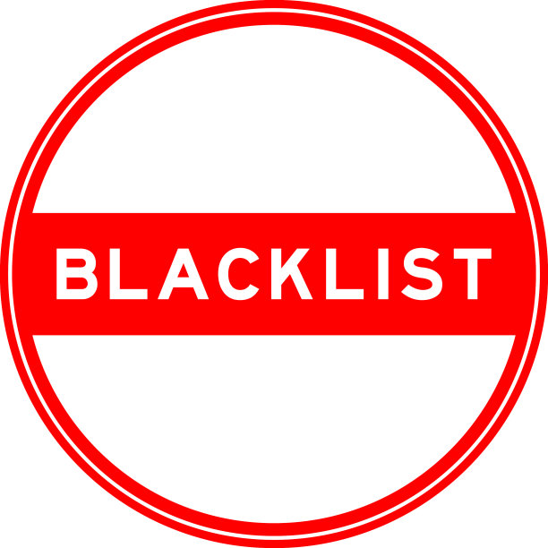 红色圆形密封贴纸在字黑名单上图片下载