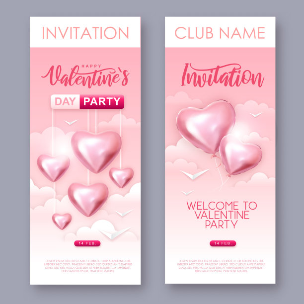 情人节快乐邀请与3D爱心在天空。矢量图图片下载