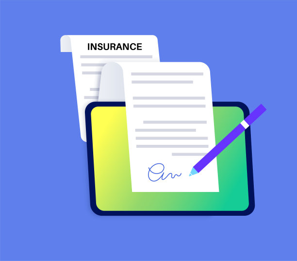 网上保险表格图片下载