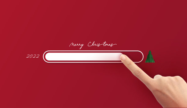 圣诞节或新年用手点进度条。红色的节日背景。图片下载