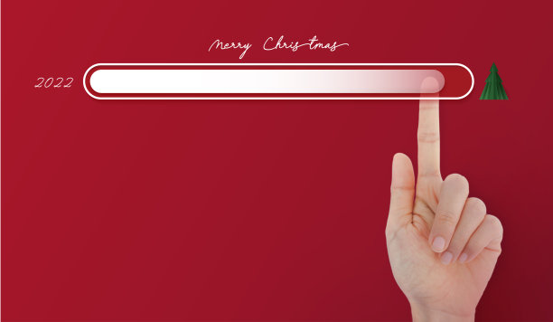 圣诞节或新年用手点进度条。红色的节日背景。图片下载