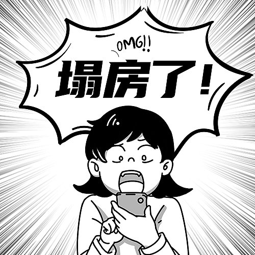 手绘卡通娱乐八卦公众号封面图片下载