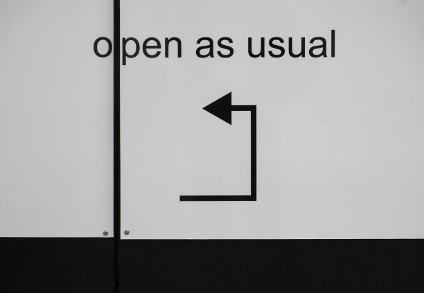 照常营业标志图片下载