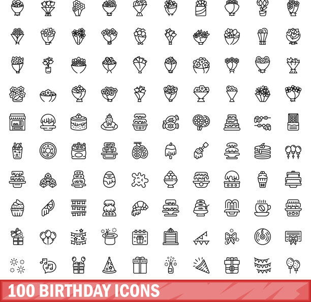 100个生日图标设置轮廓样式图片下载