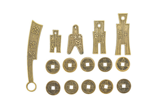 收藏古玩和中国古钱币。孤立在白色背景上。翻译:中国朝代时期的钱币。图片下载