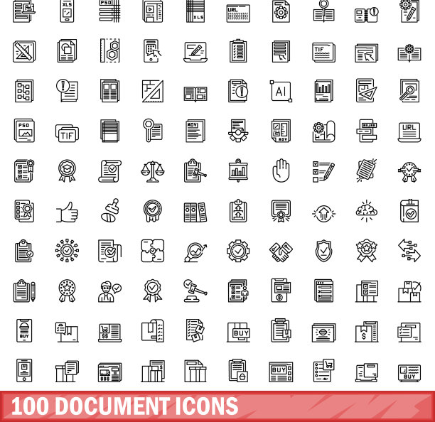 100个文档图标集轮廓样式图片下载