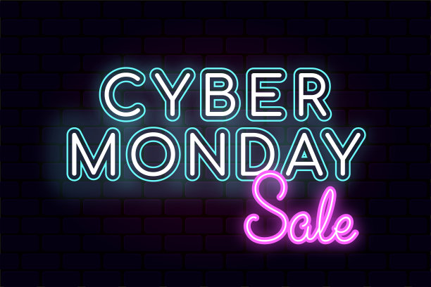 网络星期一大甩卖图片下载