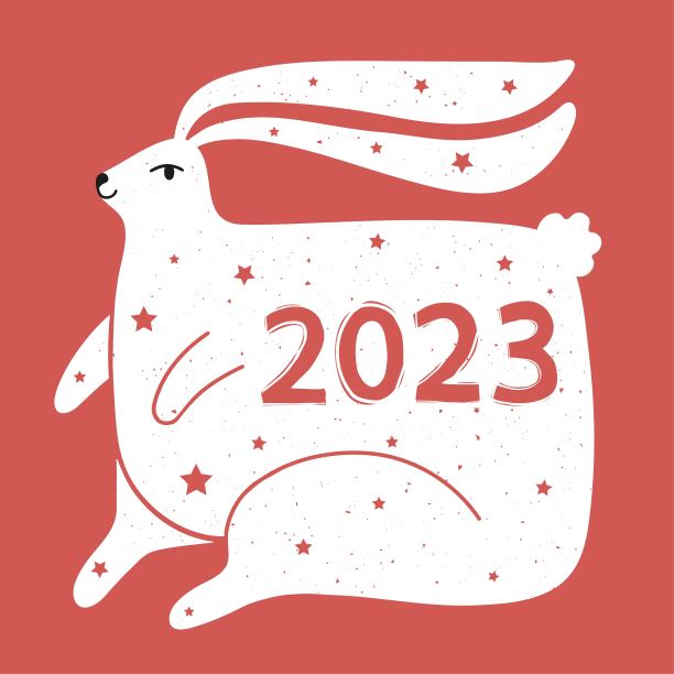矢量庆祝中国新年2023符号，兔年的插图。印刷海报白兔，星星和数字2023。图片下载