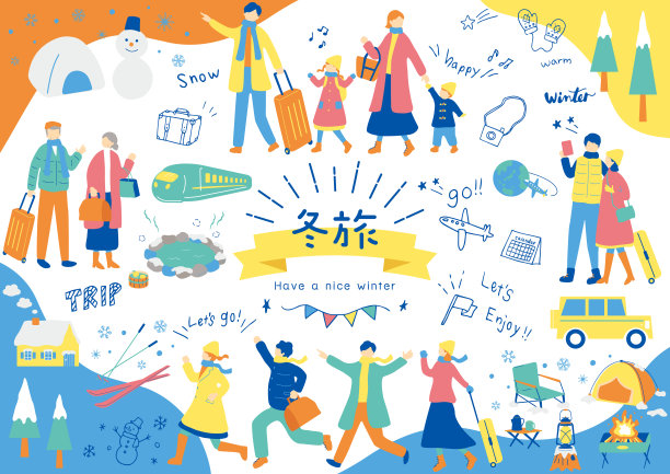 设置旅游人物和图标的插图图片下载