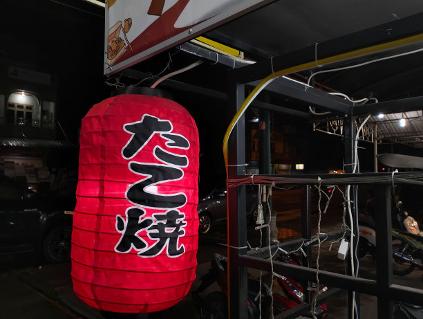 章鱼烧摊贩的灯笼图片下载