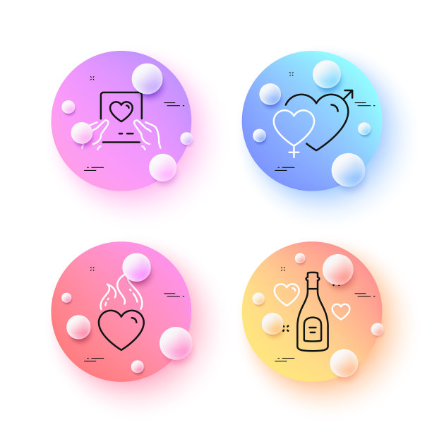 爱邮件爱香槟和男女最小图片下载