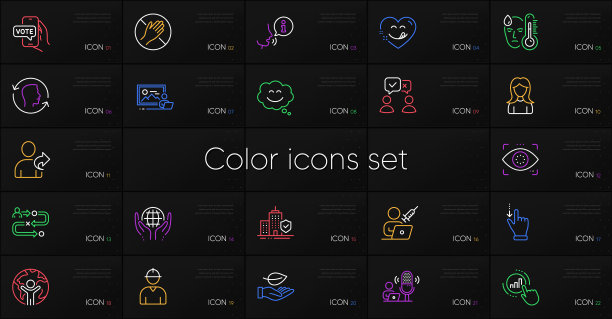 设置叶线图和行程路径线图片下载