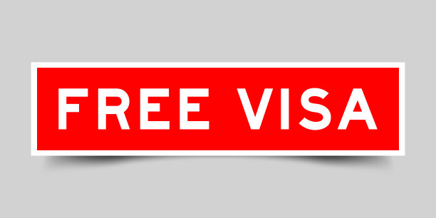 不干胶标签与字免费签证在红色灰色背景图片下载