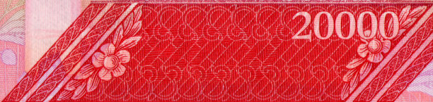 纸币20000号图案设计图片下载