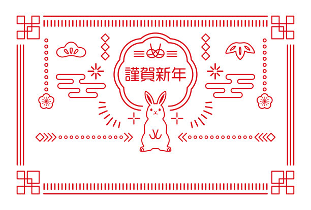 为2023年设计的复古兔子新年贺卡图片下载