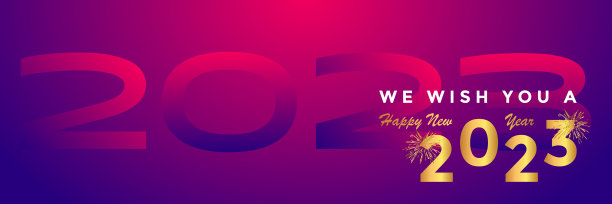 2023年新年快乐，你的圣诞渐变背景图片下载