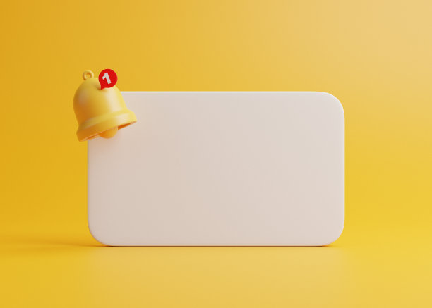 黄色背景上的通知铃图片下载