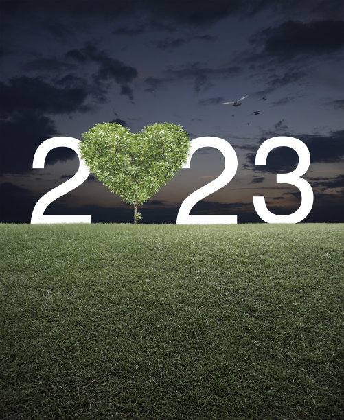 2023年情人节快乐封面概念图片下载