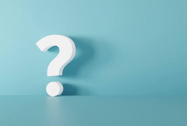 问号。经营理念、思维、谨慎经营。图片下载