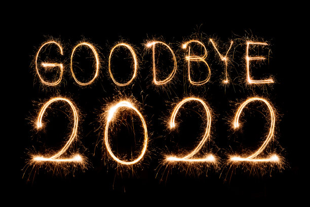 2023年新年快乐。闪闪发光燃烧文字2023年新年快乐孤立在黑色背景。美丽发光的金色叠加对象设计节日贺卡图片下载