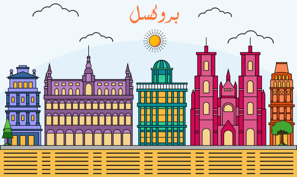 布鲁塞尔天际线与线艺术风格矢量插图。现代城市设计载体。阿拉伯语翻译:布鲁塞尔图片下载