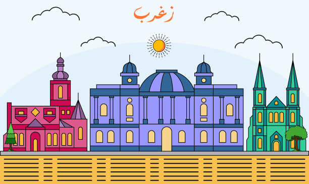 萨格勒布天际线与线艺术风格矢量插图。现代城市设计载体。阿拉伯语翻译为:萨格勒布图片下载