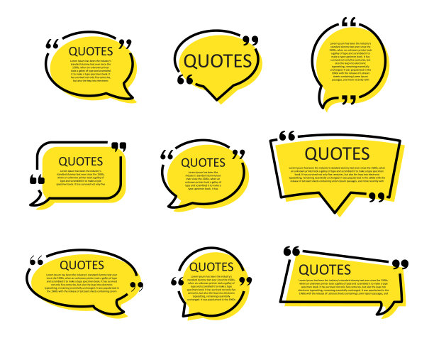 报价框框，大套。短信报价空白模板框。空白模板，引语泡，引语泡博客符号。图片下载