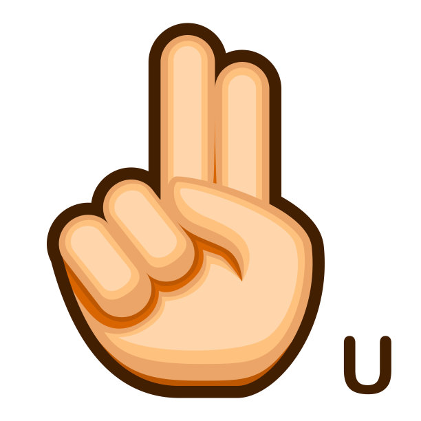 矢量手语符号字母U图片下载