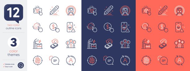 地铁，增强现实和返现线图标。为设计。向量图片下载