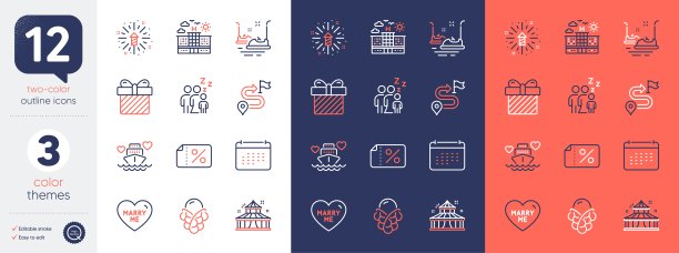 设置碰碰车，日历和烟花爆炸线图标。为设计。向量图片下载