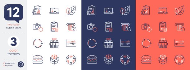 员工组、向下滚动和信用卡行图标的集合。为设计。向量图片下载