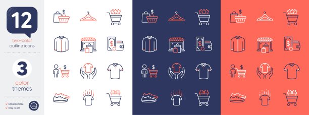 一套钱包钱，鞋子和衣帽间线图标。为设计。向量图片下载