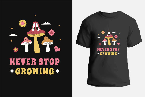 微笑蘑菇的迷幻印花。永远不要停止成长。t恤的矢量插图。图片下载