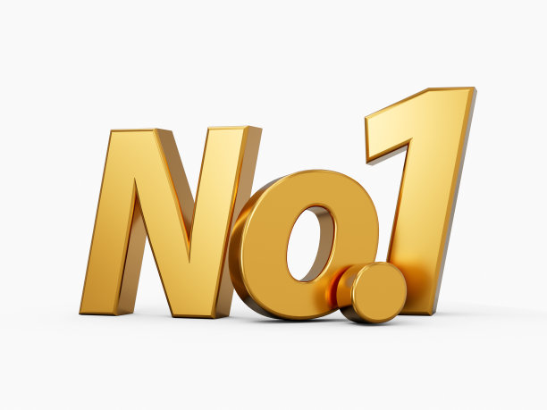 金色No.1文本No.1冠军或获胜者3D No.1为第一名孤立的白色背景3D插图图片下载