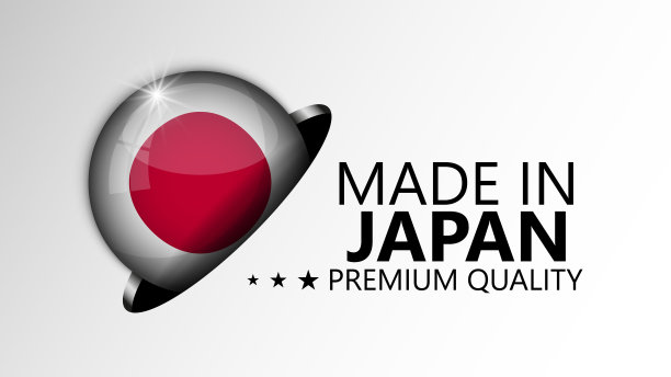 日本制造的图形和标签。图片下载