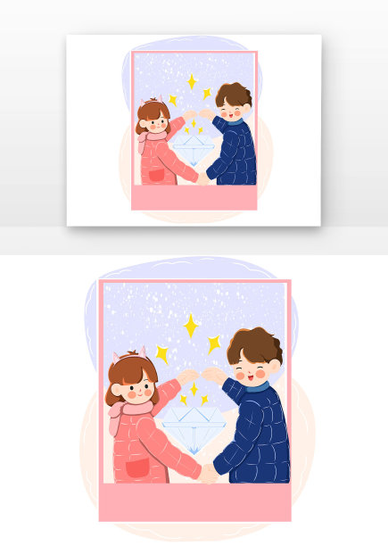 彩色情侣拥抱钻石笑眯眯唯美情侣创意元素图片下载