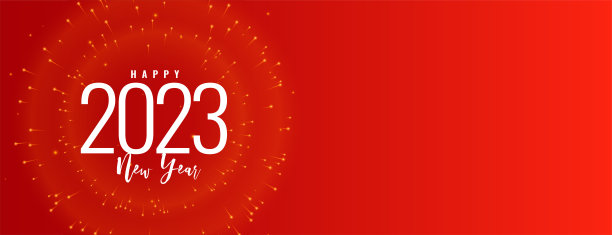 2023年新年快乐，红色横幅配烟花图片下载