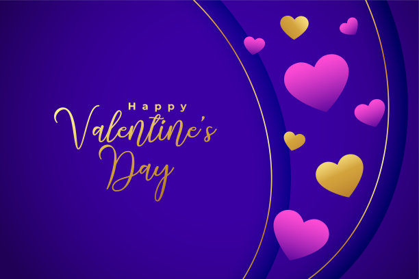 情人节快乐紫色背景爱心图片下载