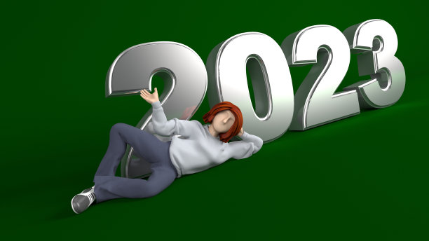 年轻人展示2023新年图片下载