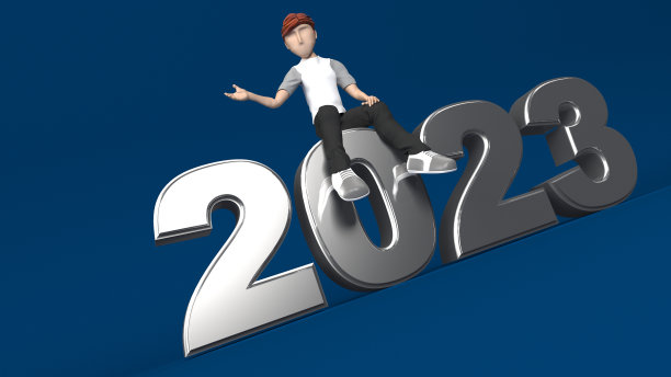 年轻人迎来2023年新年图片下载