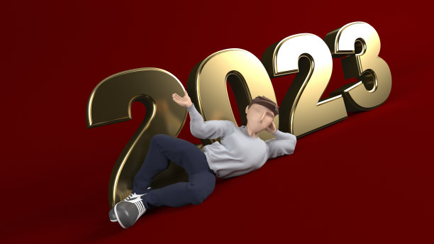年轻人展示2023新年图片下载