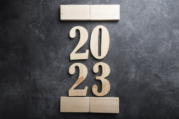 2023年新年快乐图片下载