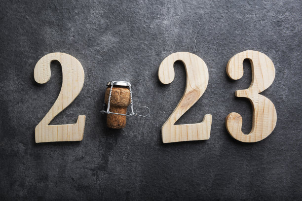 2023年新年快乐图片下载