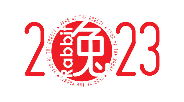 兔年，2023年用汉字“兔”字，印章上的字意为“兔”，矢量图形。图片下载