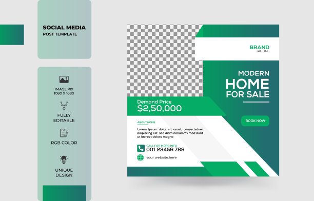 房地产社会媒体发布模板，现代房屋销售社会媒体推广图片下载