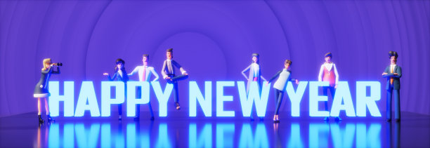 新年快乐唱和团队的商务人士。快乐的上班族。三维渲染图图片下载