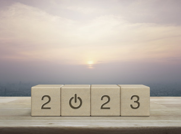 2023年新年快乐封面概念图片下载